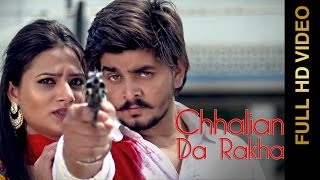 Watch New Punjabi Songs || CHHALIAN DA RAKHA || INDER SANDHU Video