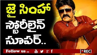 Watch Jai Simha first look I balakrishna jayasimha story line revealed I rectv india Video