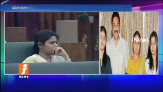 Watch B K Parthasarathi Speech In AP Assembly Budget Sessions | Bhuma Nagi Reddy Condolence | i News Video