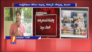 Watch Hidden Treasures Gang Arrest By Police In Vijayawada | Two Children Rescued | iNews Video