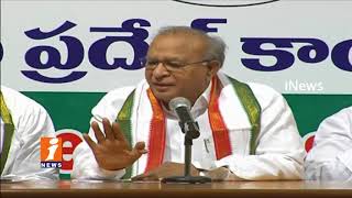 Watch Congress Leaders Jaipal Reddy Ready Confirms To Party Alliances With TDP | iNews Video
