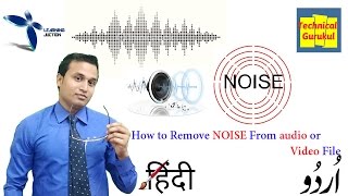 Watch How To Remove Background Noice From A Video or Audio Video