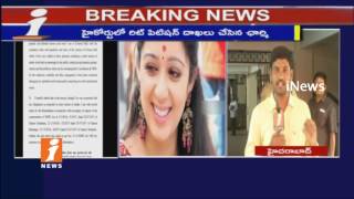 Watch Charmi Writ Petition in HC on Drug Case | Request To Attend investigation With Lawyer | iNews Video