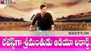 Watch Mahesh Srimanthudu Movie Audio Songs Record in Youtube II latest telugu film news updates gossips Video
