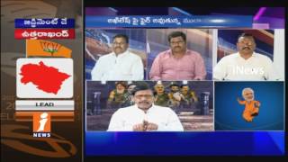 Watch BJP Gets Clear Majority in Uttar Pradesh and Uttarakhand | Cong in Punjab | #ElectionResults | iNews Video