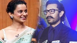 Watch Aamir Khan SUPPORTS Kangana Ranaut - BEST REPLY On Nepotism Video