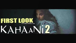 Watch Kahani 2 | First Look Is Out | Vidya Balan, Sujoy Ghosh Video