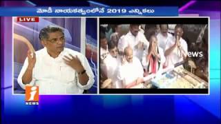 Watch Controversy Over EC Cancels RK Nagar By Election | Tamil Nadu | News Watch (11-04-2017) | iNews Video