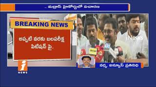 Watch Hearing On Dinakaran Camp MLAs Disqualification in Madras High Court | iNews Video