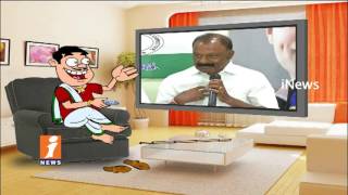 Watch Dada Political Punches On AP Cong PCC Chief Raghuveera Reddy His Press Meet | Pin Counter | iNews Video