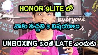 Watch 3 Basic reasons not to buy honor 9Lite ||Telugu tech tuts Video
