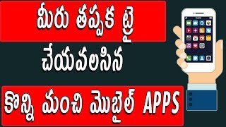 Watch Top Android Apps- May 2017 | Telugu Tech Tuts Video