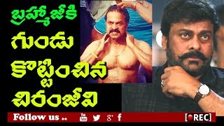 Watch Brahmaji role in Chiranjeevi Syera Narasimha Reddy Movie I rectv india Video