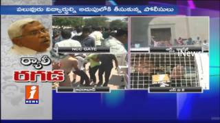 Watch Congress Leader V Hanumantha Rao Addresses Media On TJAC Unemployment Rally | Telangana | iNews Video