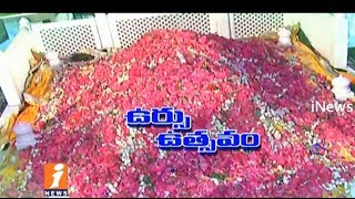 Watch Urs Festival Grand Celebration In Hyderabad | iNews Video