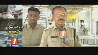 Watch Temple Staff about Robbery  At Vemulawada Rajanna temple | Karimnagar | iNews Video