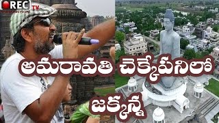 Watch Rajamouli Creating Architectures for Amaravathi ? Latest telugu film news updates gossips Video