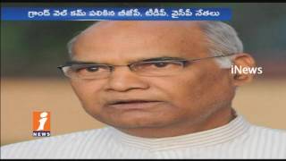 Watch Presidential Candidate Ramnath Kovind Gets Grand Welcome By BJP Leaders | Hyderabad | iNews Video