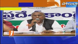 Watch Congress Leader V Hanumantha Rao Comments On CM KCR Over Telangana New Secretariat Issues | iNews Video