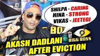 Watch Akash Dadlani EXPOSES ALL In Interview After Eviction | Bigg Boss 11 Video