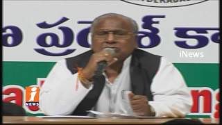 Watch TRS Govt Working Against Farmers | V Hanumantha Rao | iNews Video