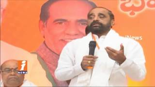 Watch BJP Is only Alternative in Telangana | Hansraj Gangaram Ahir | iNews Video