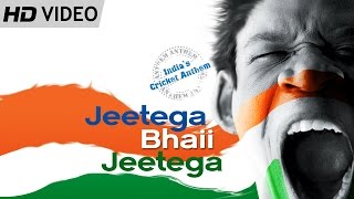 Watch Jeetega Bhai Jeetega Lyrical Video | Kunal Ganjawala | ICC World Twenty20 2016 Video