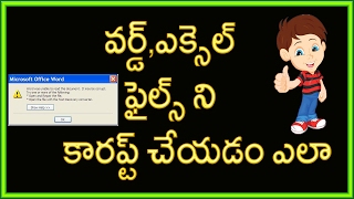 Watch How to corrupt a Word, Excel,Mp3 files Telugu Video