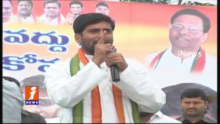 Watch Congress Leaders Speech at Vidyarthi Garjana | Dilsukhnagar | Hyderabad | iNews Video