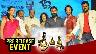 Watch Srivalli Movie Pre Release Event Vijayendra Prasad Rajath, Neha Hinge Video