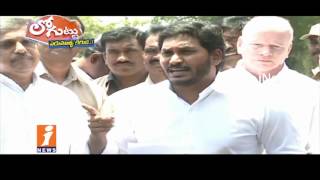 Watch Secret Behind YSRCP Sajjala Ramakrishna Reddy Direct Political Entry | Loguttu | iNews Video