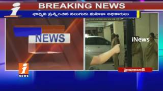 Watch SIT Investigation Ends On Actress Charmi In Narcotics Case | Hyderabad | iNews Video