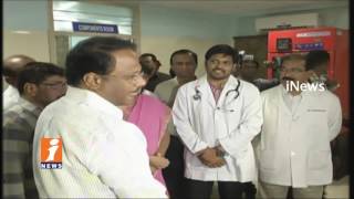 Watch Telangana Health Minister Laxma Reddy Inspect Niloufer Hospital In Hyderabad | iNews Video