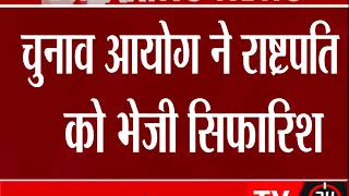 Watch 20 Aap MLas suspended due to office of profit case Video