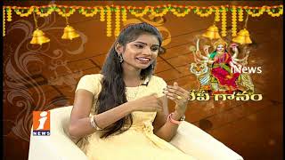 Watch Singer Varam Exclusive Interview On Occasion Of Dussehra Festival |Devi Ganam| iNews Video