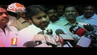 Watch Is Ram Charan And Mega Brother's supports To Pawan Kalyan Jana Sena Party? | Loguttu | iNews Video