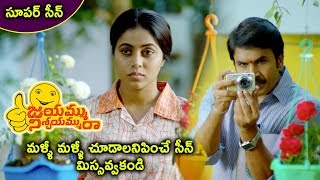 Watch Jayammu Nischayammu Raa Movie Scenes - Srinivas Reddy Comes To Poorna House Video