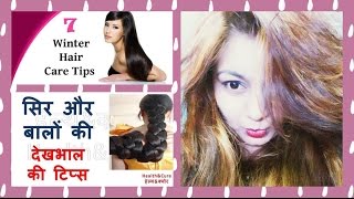 Watch Hair Care Tips | Shiny, Healthy & Long Hair | 100% result | JSuper Kaur Video