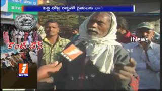 Watch Currency Crisis Stills Hunting For Daily Wage Labourers In Karimnagar | Telangana | iNews Video