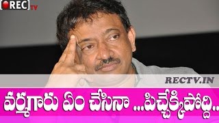 Watch Ram Gopal Varma Vangaveeti Unique trailer talk ll latest telugu film news updates gossips Video