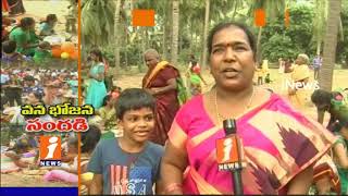 Watch Karthika Masam Vanabhojanalu Celebrations In Rajahmundry | iNews Video