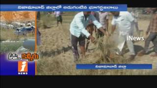 Watch Nizamabad Farmers Struggle With Crops Losses Due To Less Water | Telangana | iNews Video