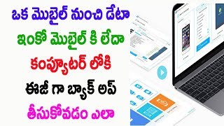 Watch Best Tool For One Click phone to phone transfer Telugu | Android To Iphone Video