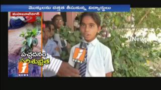 Watch Students Adopts Plants In Medipoor Govt School During Summer | Nagarkurnool | iNews Video