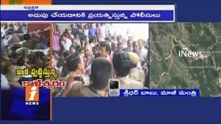 Watch Congress Sridhar Babu Response On Clashes In Kaleshwaram Project Public Opinion In Peddapalli| iNews Video