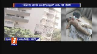 Watch SI Shoots Himself To Death With His Service Revolver, Investigation On | Hyderabad | iNews Video