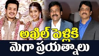 Watch Chiranjeevi Supports to Nagarjuna | Mega Family Enters into Akhil and Shriya Bhupal Marriage Video