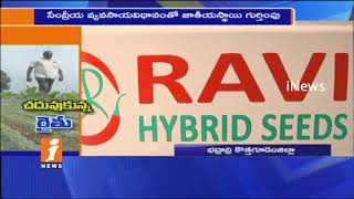 Watch Engineer Ravi Success in Farming Using Organic Methods in Bhadradri Kothagudem | iNews Video