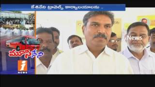 Watch MP Kesineni Nani Announces Exit From Kesineni Travels Bus Services | 170 Travel Buses Stop | iNews Video
