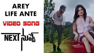 Watch Arey Life Ante Video Song Next Nuvve Movie Songs  Aadi Sai Kumar, Vaibhavi, Rashmi Gautam Video